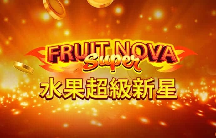 6688体育官网下载截图4