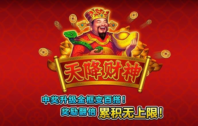 百家家乐app下载安装官网