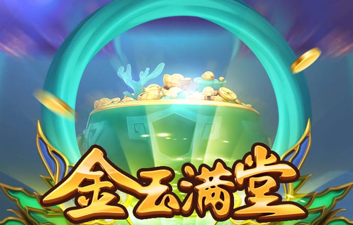 54vip永利皇宫棋牌