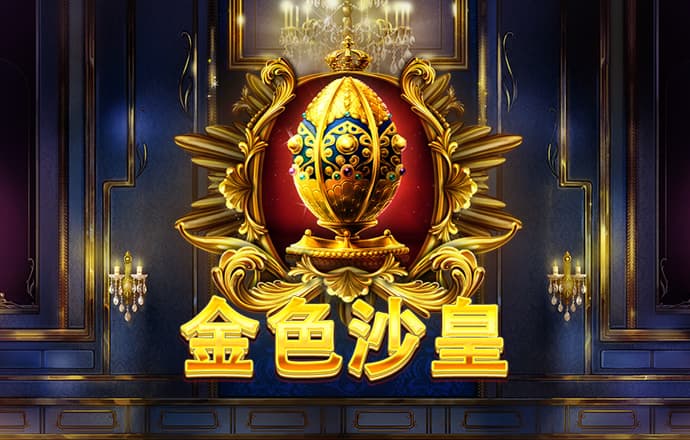 大鱼888手机版下载